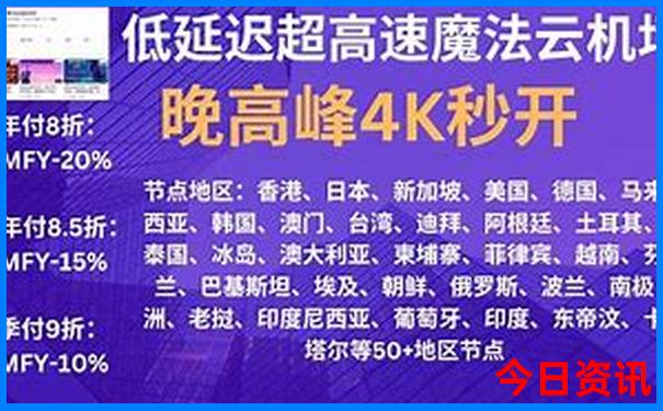 浙江十大著名景点