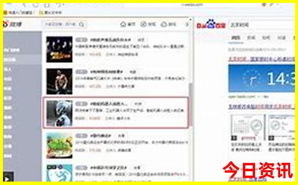 假期带孩子去哪里旅游最好