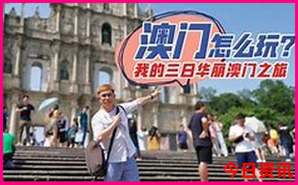 7月份适合带小孩去旅游的地方